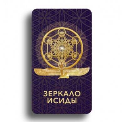 Светлицы для красоты, молодости