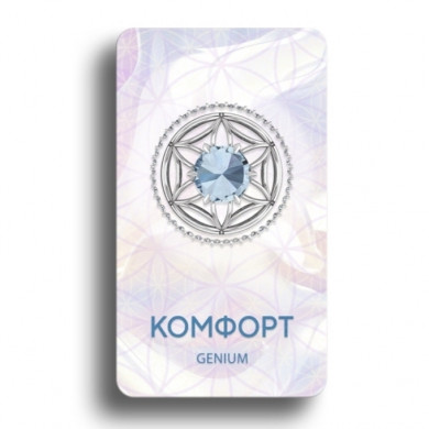 Светлицы для  дома, офиса,авто..