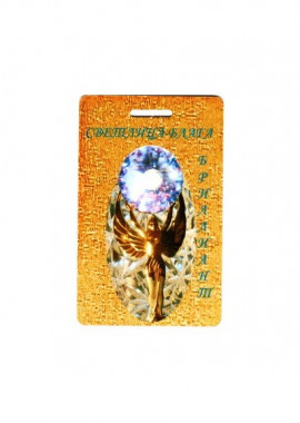 Светлица "Блага Бриллиант" AU 