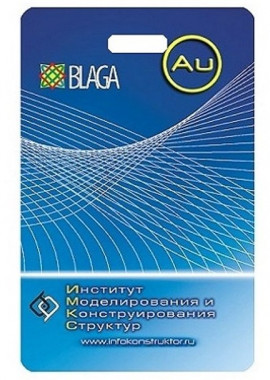 Светлица Супер AURUM