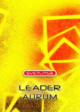 Светлица Лидер Aurum
