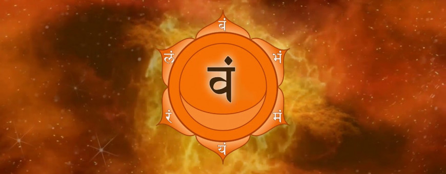 Вторник - день Свадхистана-чакры. 